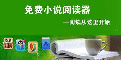 有了菲律宾旅行证以后还需要办理签证回国吗？